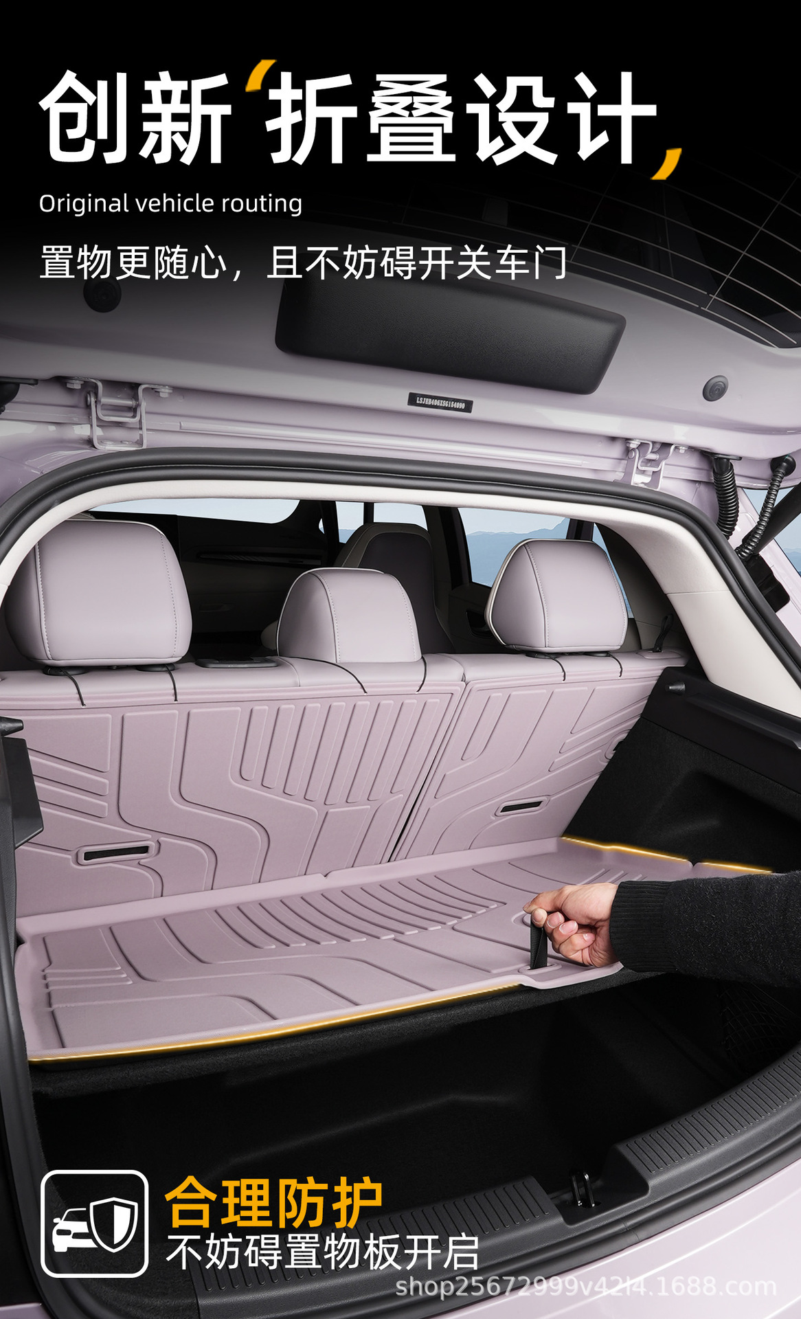 Suitable for MG4 trunk mat, 26 models, specifically designed for MG4 EV SAIC TPE car trunk mat