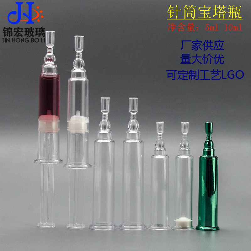 PS材质宝塔瓶3ml5ml10ml保鲜瓶 后推式瓶 针剂小样瓶 塑料分装瓶