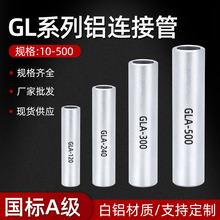 �X���X��늾��|GL-10/400/500/630ƽ���X�B�ӹ܇���A���B����