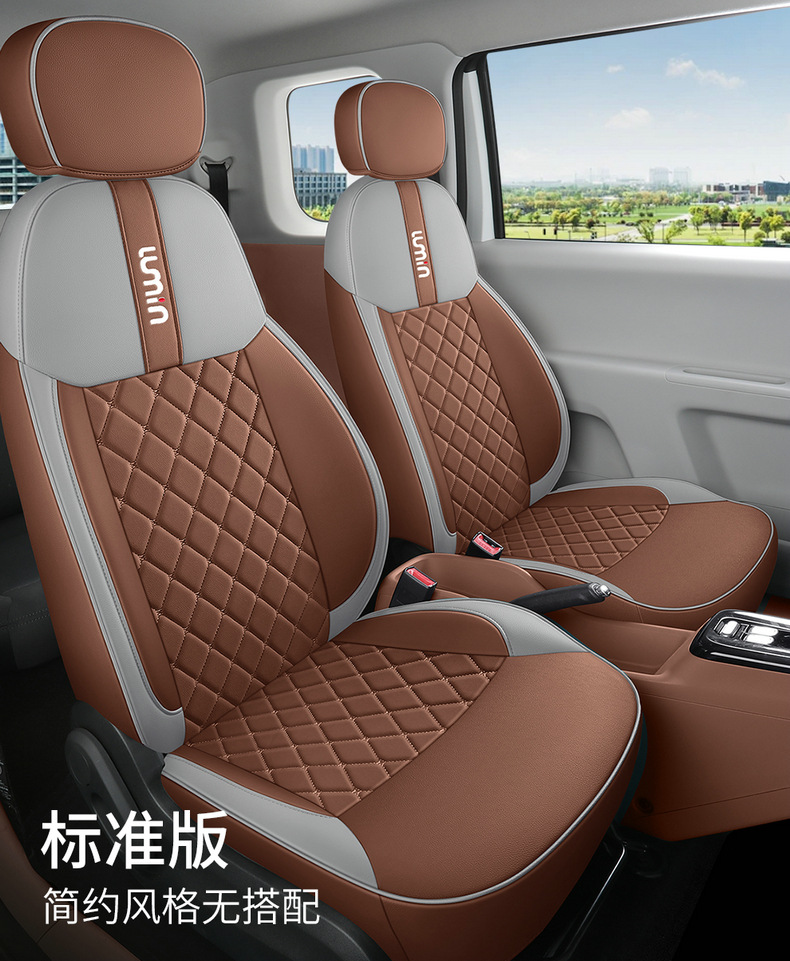 22 Changan Waxy Corn Car Seat Cover Lumin Special Cushion Women's Four Seasons Modified Interior Full Cover Seat Cover