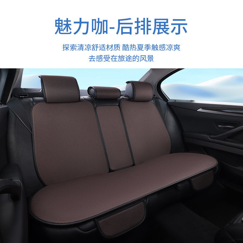 2025 アイスシルク 7 点セット フード付きカーシートクッション 夏用 アイスシルク 7 点セット リア一体型シートカバー ユニバーサルカー|undefined