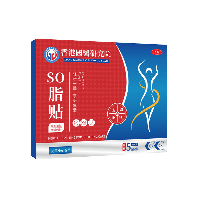 Membrana de calor abdominal antigua Medicina tradicional china de Hong Kong Parche de postura ligera y esbelta de aceite Parche de ombligo grande Amojo compresa caliente espontánea Parche de palacio cálido