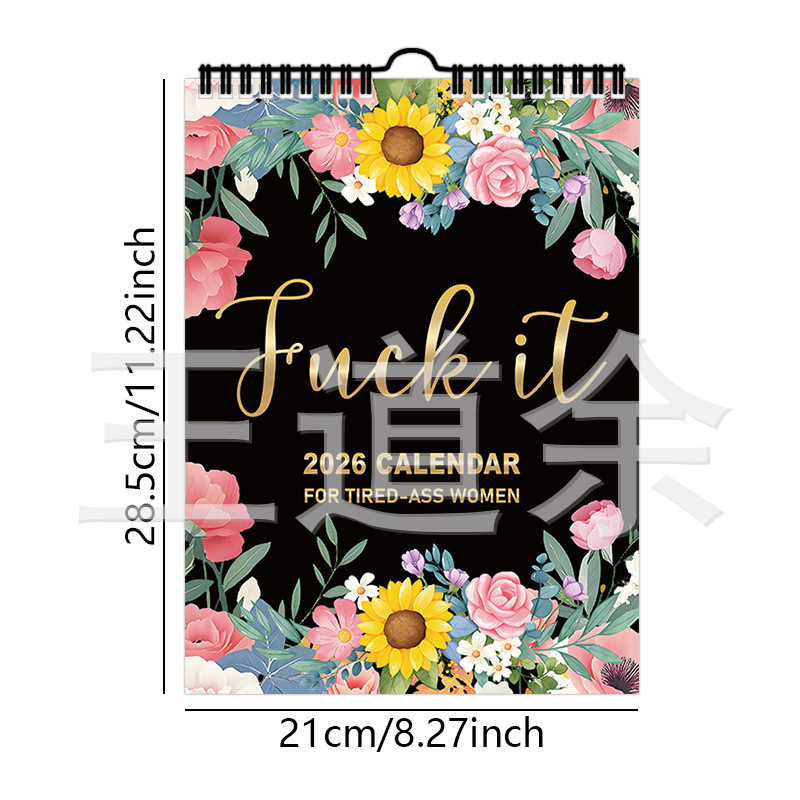 화려한 꽃 달력