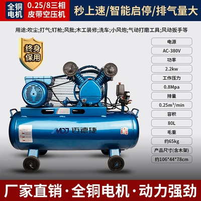 Pump Air Compressor 380V High-Pressure: Hava kompressorları - all-copper-0258-three-phase-piston-machine-22kw