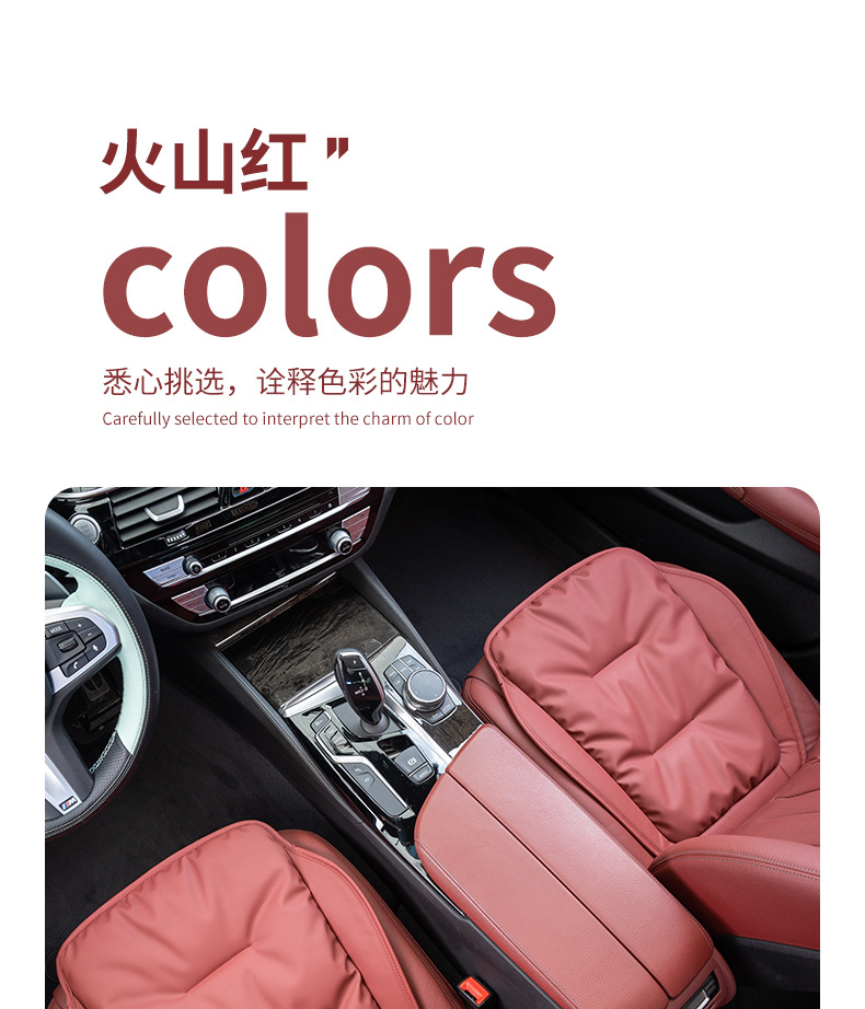 High-end car seat cushion summer car seat cushion single piece Four Seasons Universal High sense women's rear butt cushion