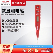 ������늚�๦�ܔ��@�y늹P�Б�늹�늹Pԇ늹P12-250V��·�z�y