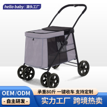 工厂定制大型犬户外出行宠物手推车多只狗狗猫咪小狗车可折叠批发