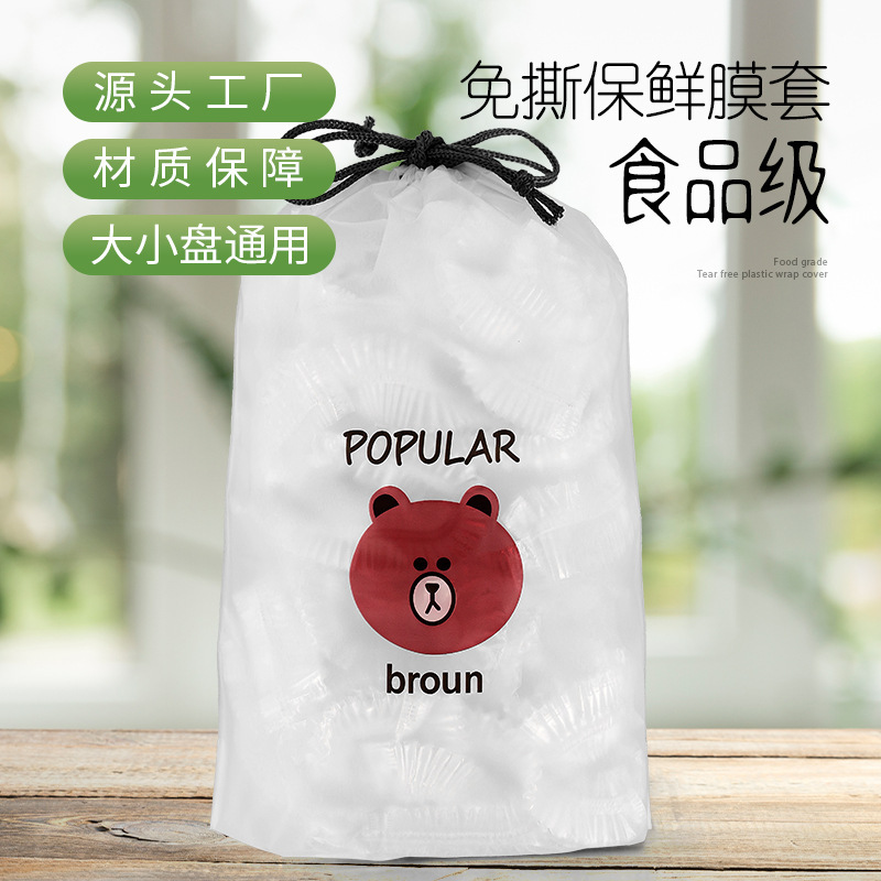 電子レンジ対応ラップフィルム家庭用ラップ食品グレード果物と野菜ラップ使い捨てラップフィルムカバー卸売|undefined