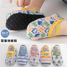 �����ذ�Ь�ļ������҃ȾӼҷ�������ܛ�׃�ͯ�W��Ь��̋냺Ь��