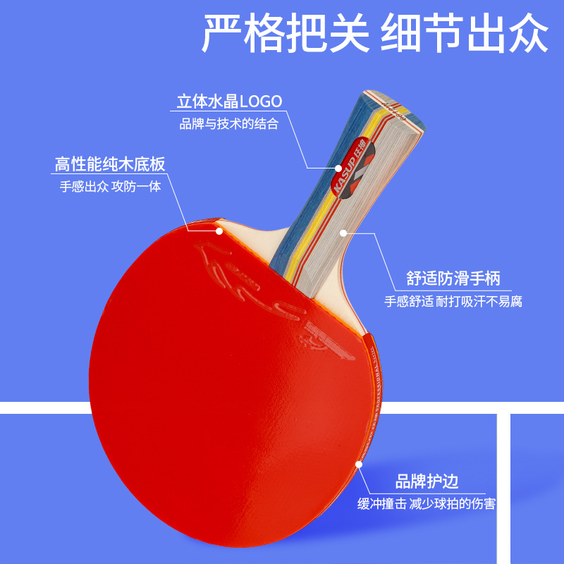 Double training racket for table tennis, training