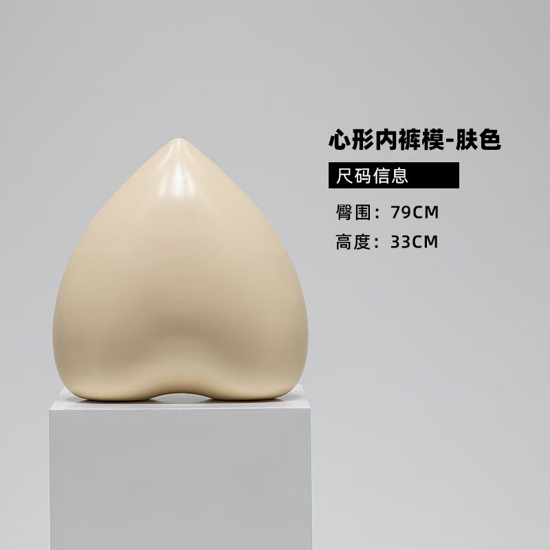 여성 하트 모양 팬티 몰드 스킨 컬러