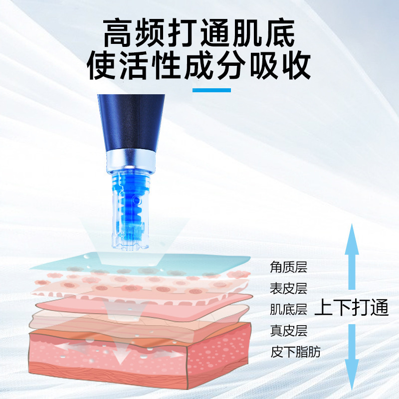 携帯型水光針器ナノ微結晶導入器のシミ取り器の顔にある家庭用美容器の電気マイクロピンペン|undefined