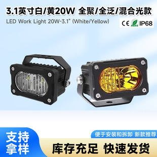 20W3.1Ӣ���p��ԽҰ܇led�������۹�߹�����܇�ļ��bled���S��