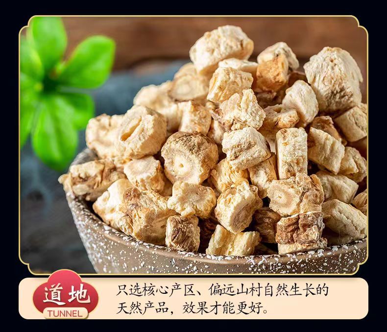 Dried Glehnia Root Slices Bei Sha Shen 500g Natural Sun Dried Chinese Herb for Decoction and Soup quality and texture