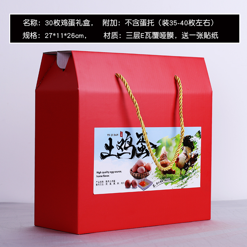 Caja de huevos 20 piezas 30 piezas 60 piezas caja de regalo caja de madera de paja caja de regalo de huevos caja de mano personalizada log