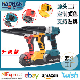 Foreign trade lithium battery automatic core pulling rivet gun wireless handheld electric lithium battery ram machine charging rivet gun
