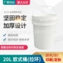 定制手提包装pp塑料桶