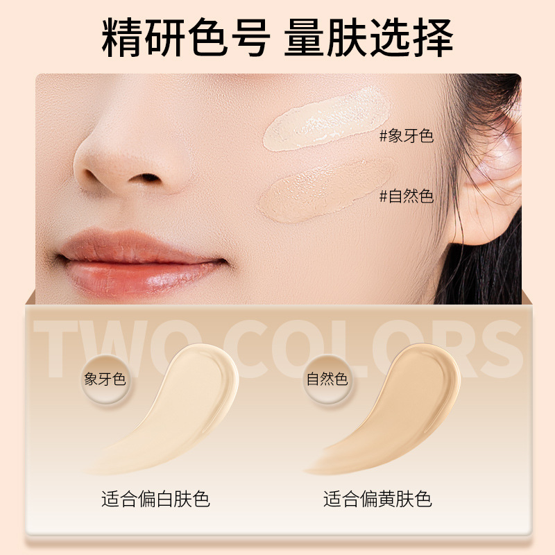 Colander Light Twisting Tulle Maquillaje Base Liquid Natural Lightweight Humectant No-Stick Powder Base Oil Seco Skin Cream BB