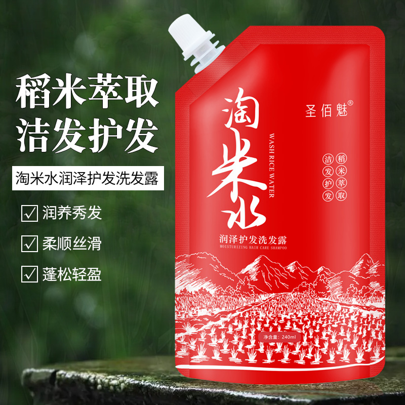 Sanbai Mei Rice Water Nourishing & Smoothing Shampoo, Refreshing & Cleansing Oil Control Shampoo