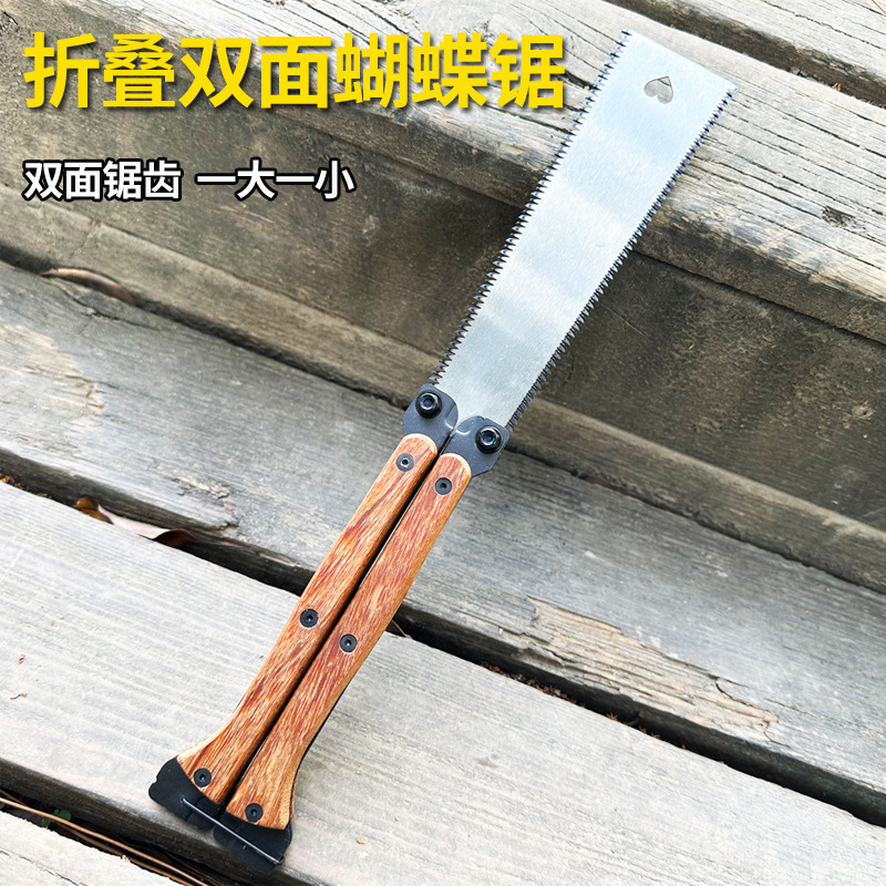 批发开榫卯可折叠蝴蝶锯家用小型手持伐木锯木双面磨齿手工锯手工