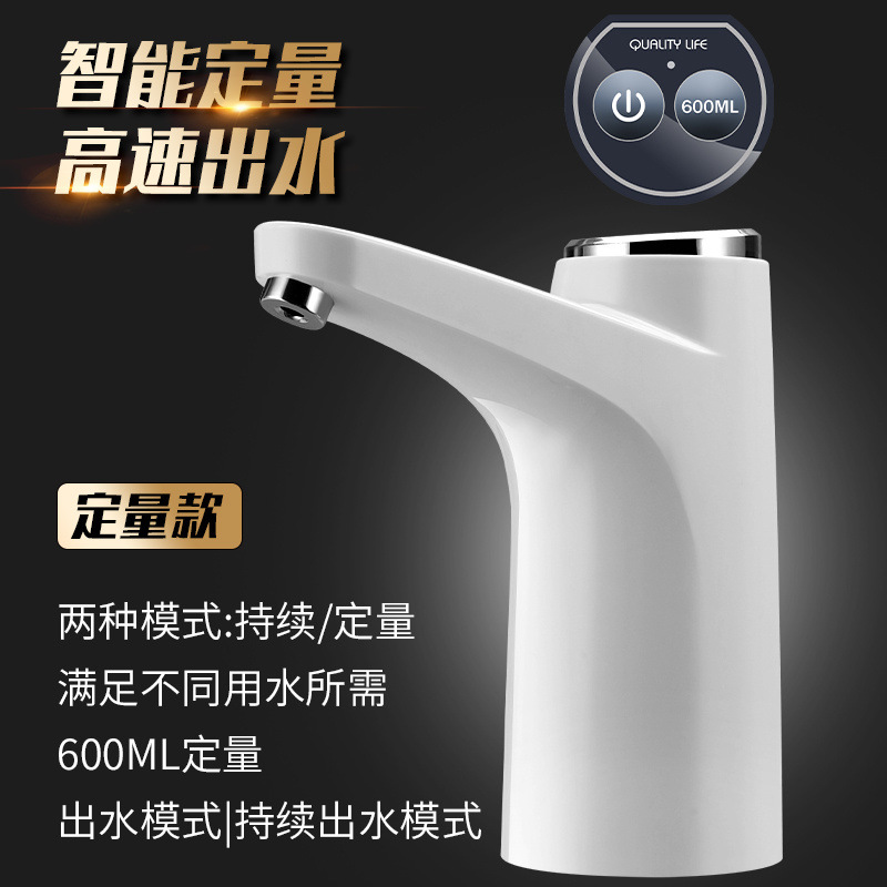 Bomba de agua inteligente, bomba de agua recargable para botellas, purificador de agua eléctrico doméstico, dispensador de agua automático