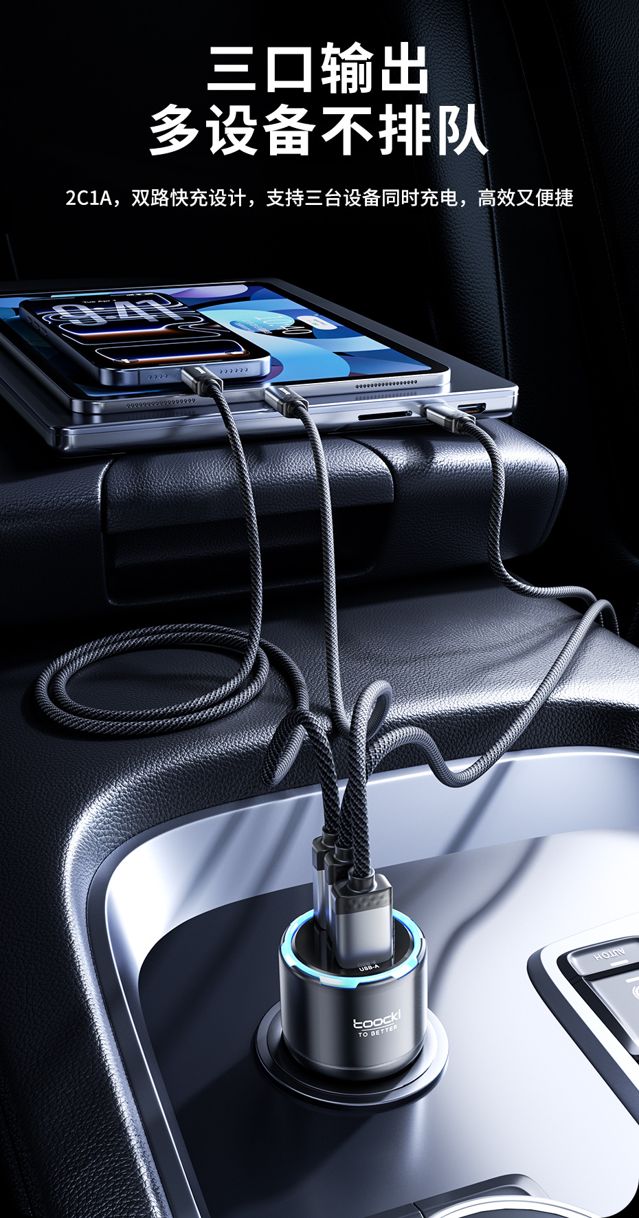 Toocki 150W Car Mobile Phone Charger 130W Car Charger Ice Blue Light 90W Laptop Fast Charger