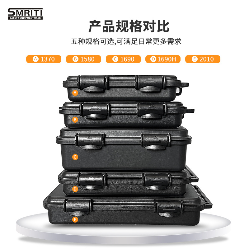 SMRITI Heritage S1370 Series Plastic Dustproof, Shockproof, and Pressureproof Protective Storage Box for Tools