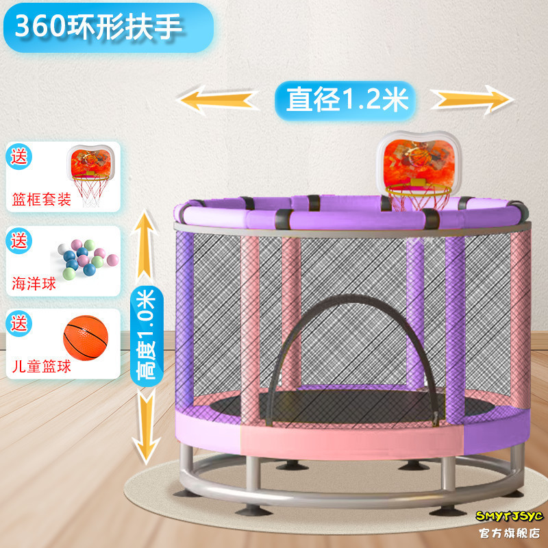 ハリネズミ子供用トランポリン屋内小型家庭用トランポリントランポリンネット付きトランポリン子供用トランポリン|undefined