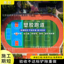 zܵόWУ\ӵƺɫzw׃@EPDMw