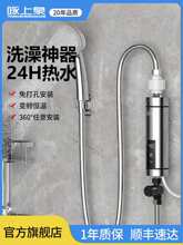 ��������ʽ�a�؏N��늟�ˮ���^����ԡϴ��C�ٟ�С�͏N����ˮ��