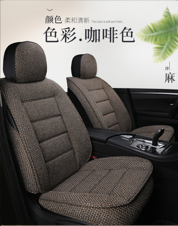 New Full-Coverage Car Seat Cushion Cover, Suitable for All Seasons, Linen Fabric Seat Cushion, Special for Small Cars, Full Coverage