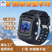 ���ñ������ֻ� �������ݲɼ������ֻ� KJ1300-K2���ñ������ֻ�