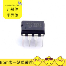 LM2574N-5G DIP-8 DMP2004K-7 DMG1016UDW-7 DLW5ATZ500MQ2L DMP6