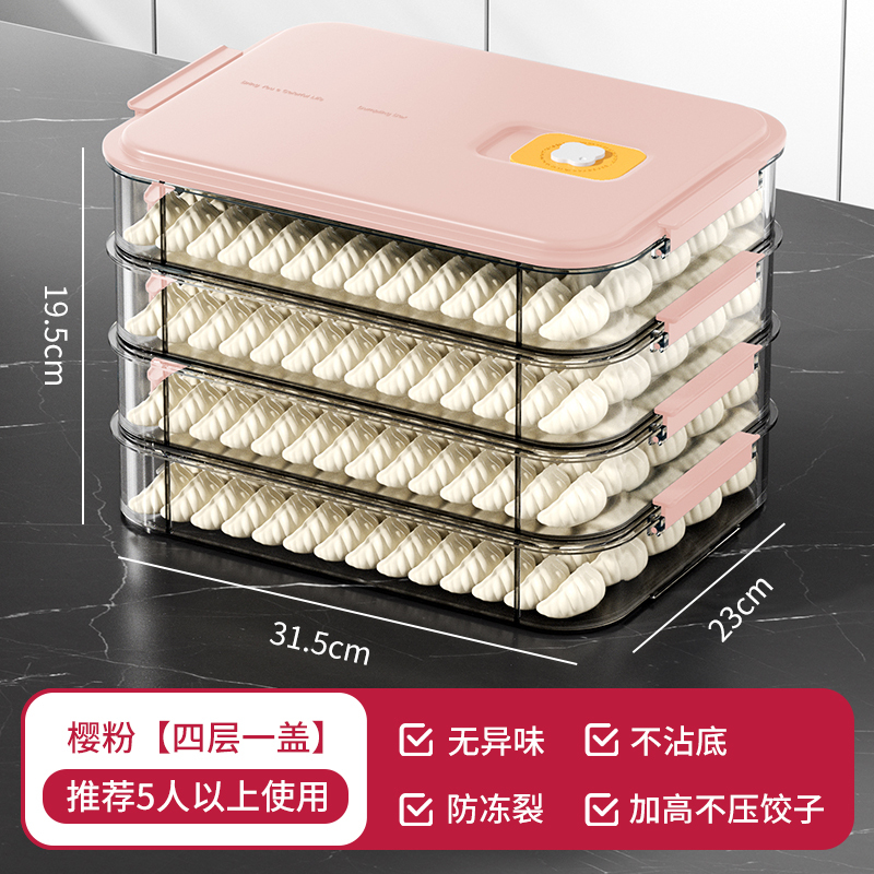 冷蔵庫用餃子保存箱、食品グレードの冷凍キッチン急速冷凍餃子保存箱、ワンタンハンドトレイ|undefined