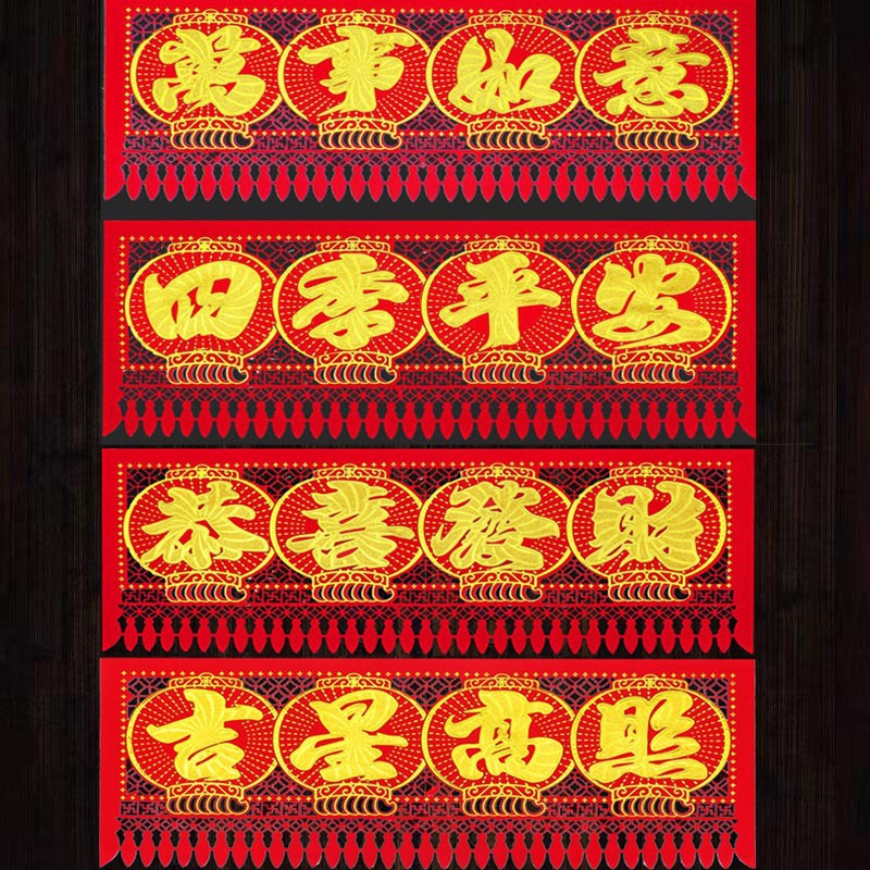 Velvet Fabric Gold Powder Hanging Money Door Ornaments for 2024 Year of the Dragon Spring Festival Couplets, Door Stickers & Wall Decals&mdash;Wholesale, Factory Direct Sales