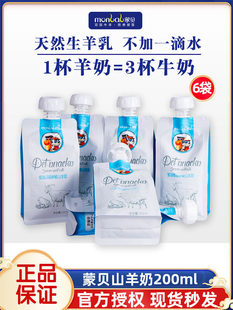 �����_��ɽ����200ml6����؈�ȵĠI�B��ţ����ʳ��Ȯ��؈