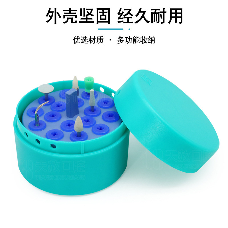 歯科消毒44穴歯先吸湿紙先消毒箱耐高温高圧歯科器械工具収納箱|undefined