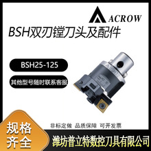 s BSHpµ^BSH25/32/44/62/88/125܇