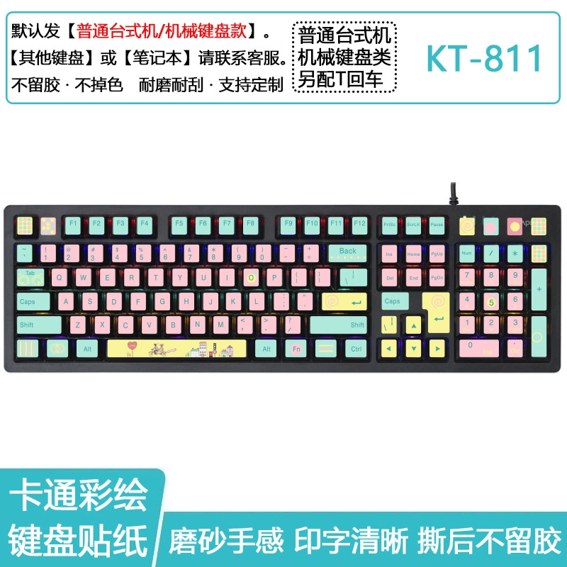 Logitech, compatible keyboard, sticker, protective laptop, bluetooth