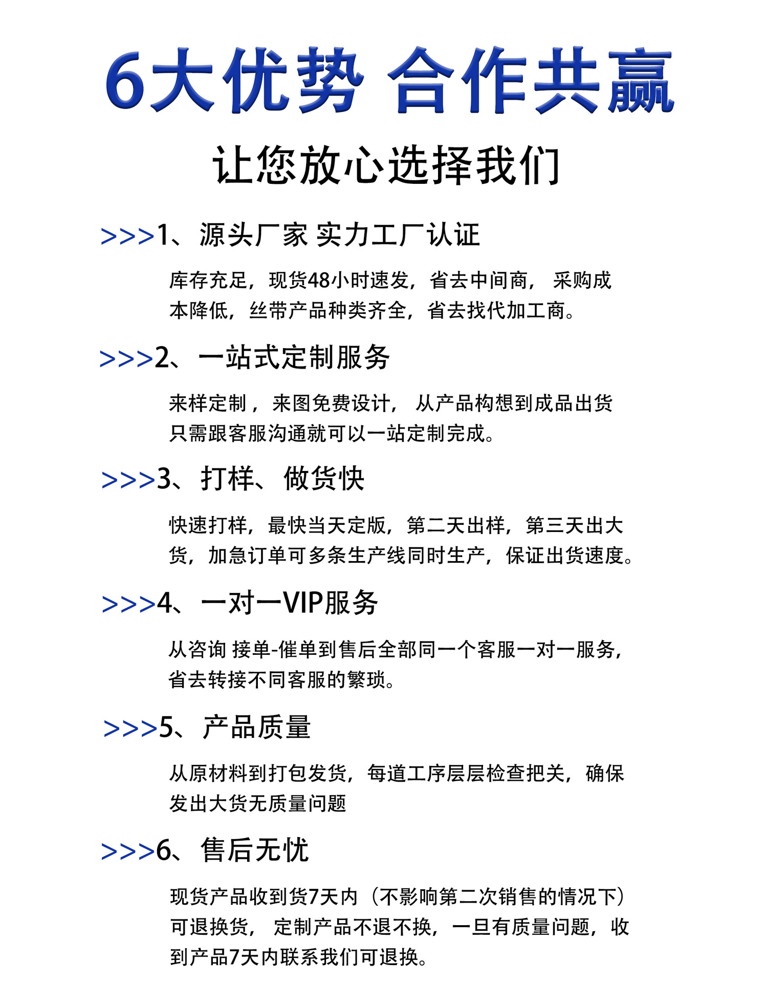 丝带-拷贝-恢复的_10