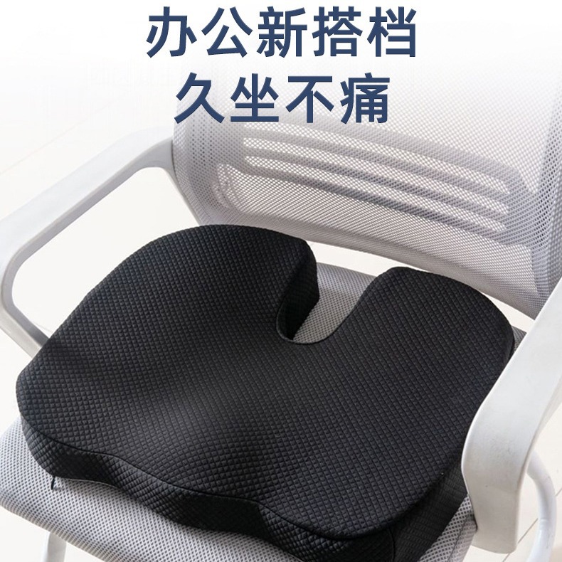 慢回弹记忆棉美臀垫记忆棉坐垫 办公室家居餐椅慢回弹坐垫记忆棉