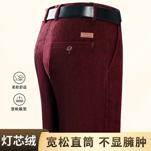 Autumn/Winter Snow Nylon Trousers for Men - Fall Father Pants, Mid-Age Leisure Trousers, Straight Leg, Loose Fit, High Waist Corduroy Trousers