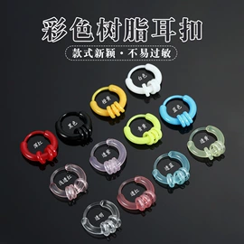 耳钉;饰品配件;耳环