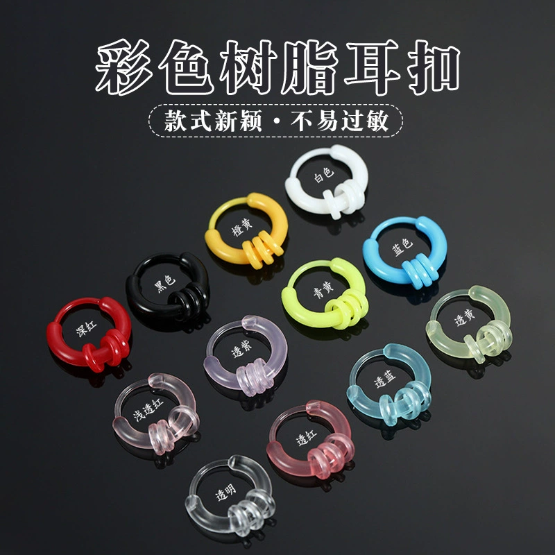 Корейская версия нового продукта для пирсинга из смолы для ушей