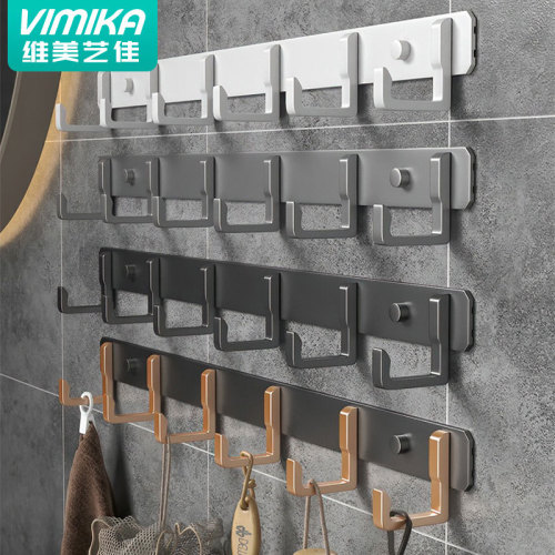 Clothes hook wall-mounted wall-mounted wardrobe towel bathroom row punch-free fixed door bathroom clothes hook