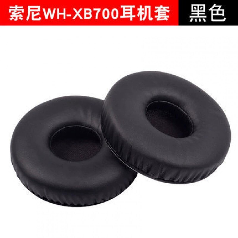 Suitable for Sony Wh-Xb700 Bluetooth Headphone Covers, Sponge Covers, Xb700 Ear Pads, Leather Covers, Headband Covers, Trendy Style