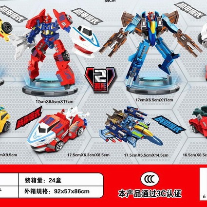 Children's deformation mecha toys deformable car robot model gift box wholesale kindergarten institutional gifts
