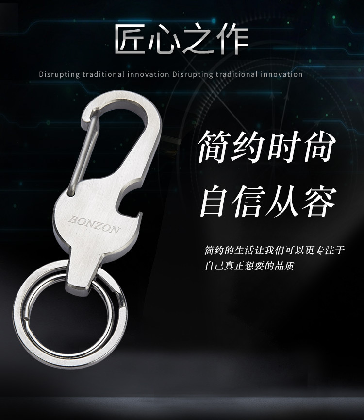 新款简约不锈钢钥匙扣打造腰挂钥匙环挂件挂圈男士饰品广告礼品