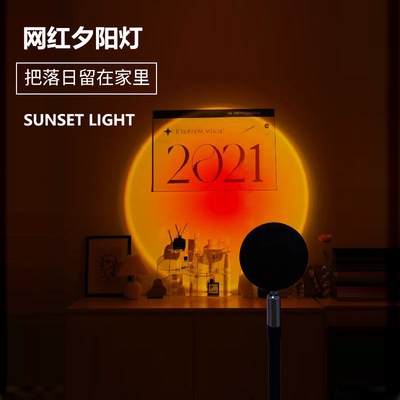 Kailin Sunset Lamp live broadcast Explosive money recommend anchor selfie fill-in light Photography video lamp