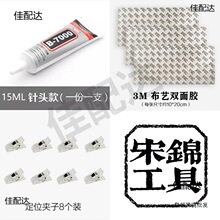 �����\���ߡ����\diy����/�錚�z�i߅Һ/�ֹ�ɳ�����diyһ�����l